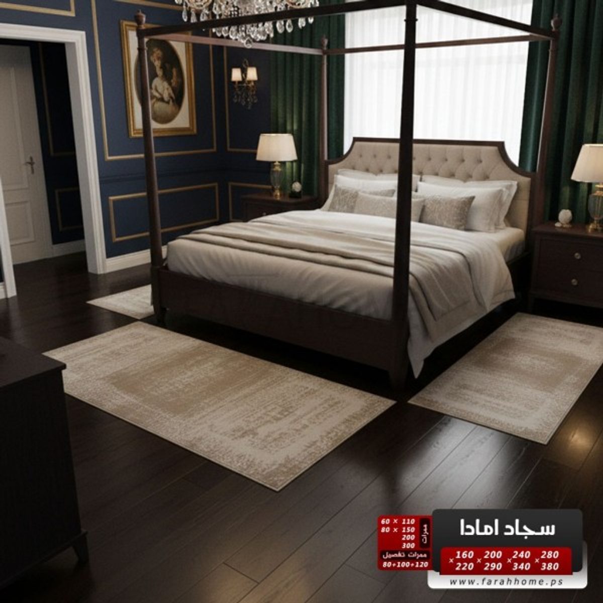 ممر سجاد امادا خيط قطن 80 × 150 سم - ستايل شرقي - لون موكا AMADA Carpet