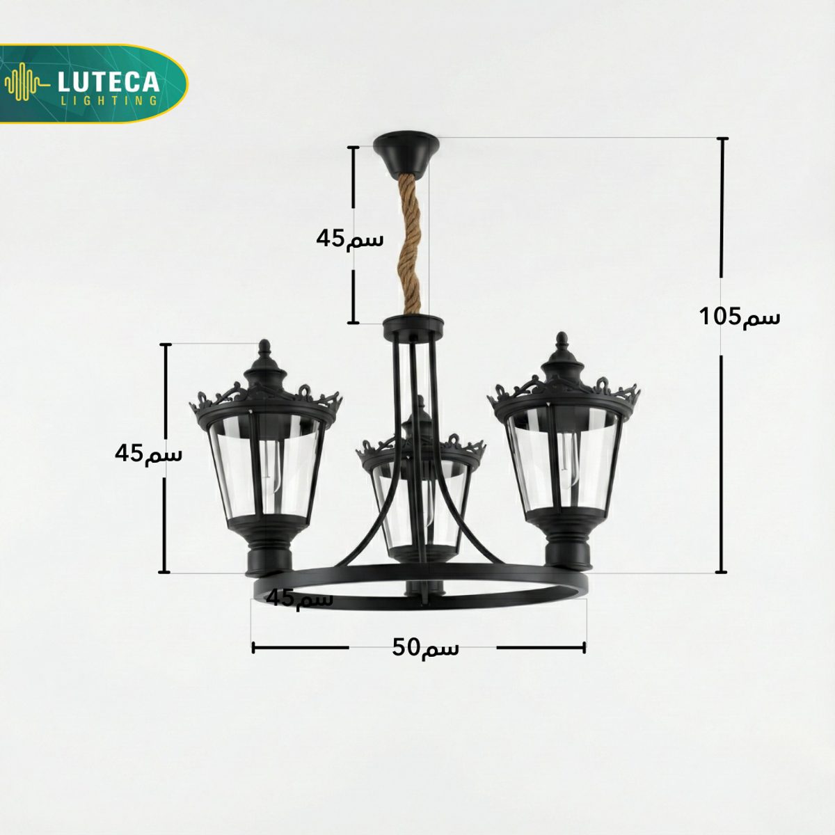 فانوس تعليق ثلاثي اسود LUTECA CH00520-EX9500 2