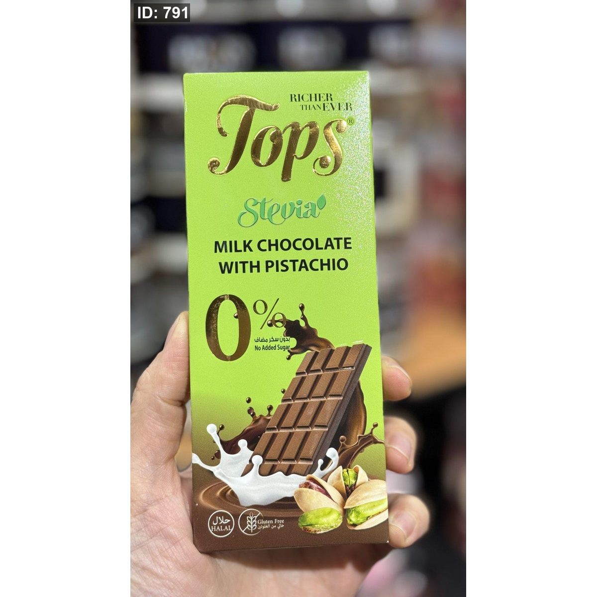 شوكولاتة Tops بحشوة الفستق الحلبي الدايت وزنه 60 غرام
