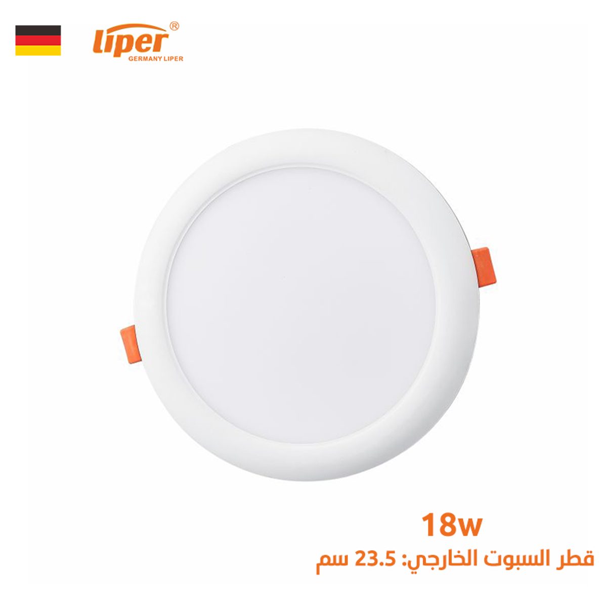 سبت بنل ليد مع عيار فتحة ورم LIPER VERA 3000K 18W 2