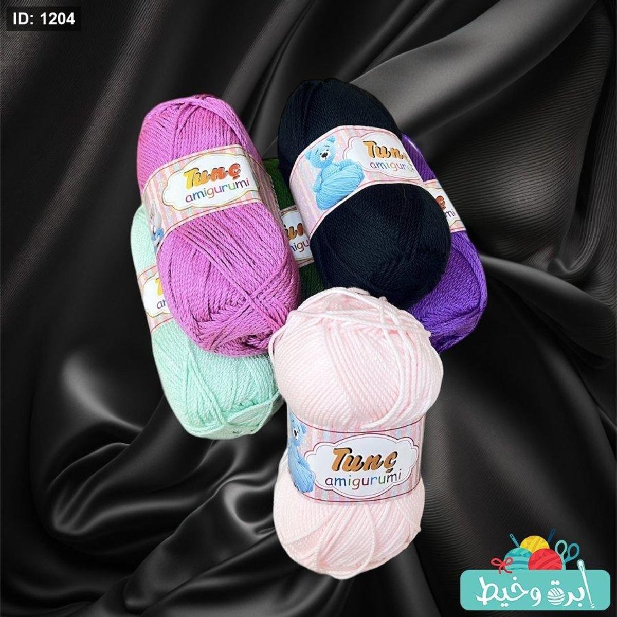 صوف Tunç amigurmi