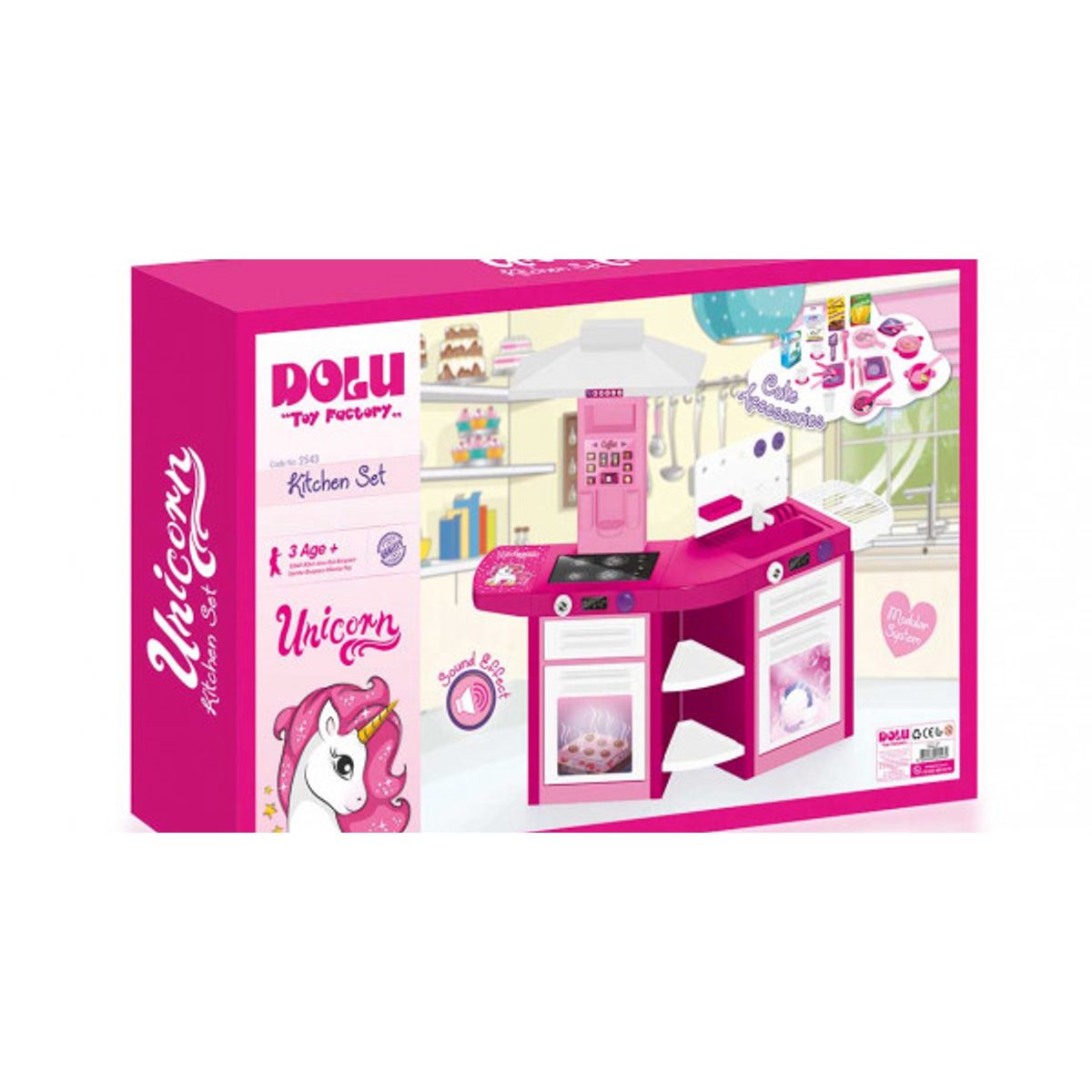 لعبة مطبخ حجم كبير رقم 2543