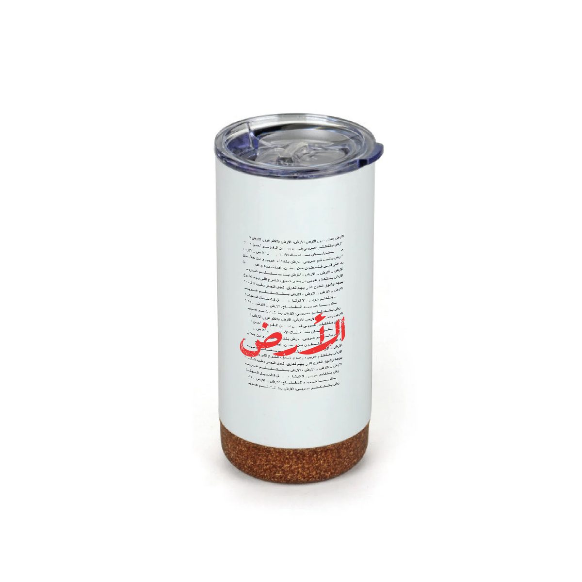 ثيرموس - الأرض