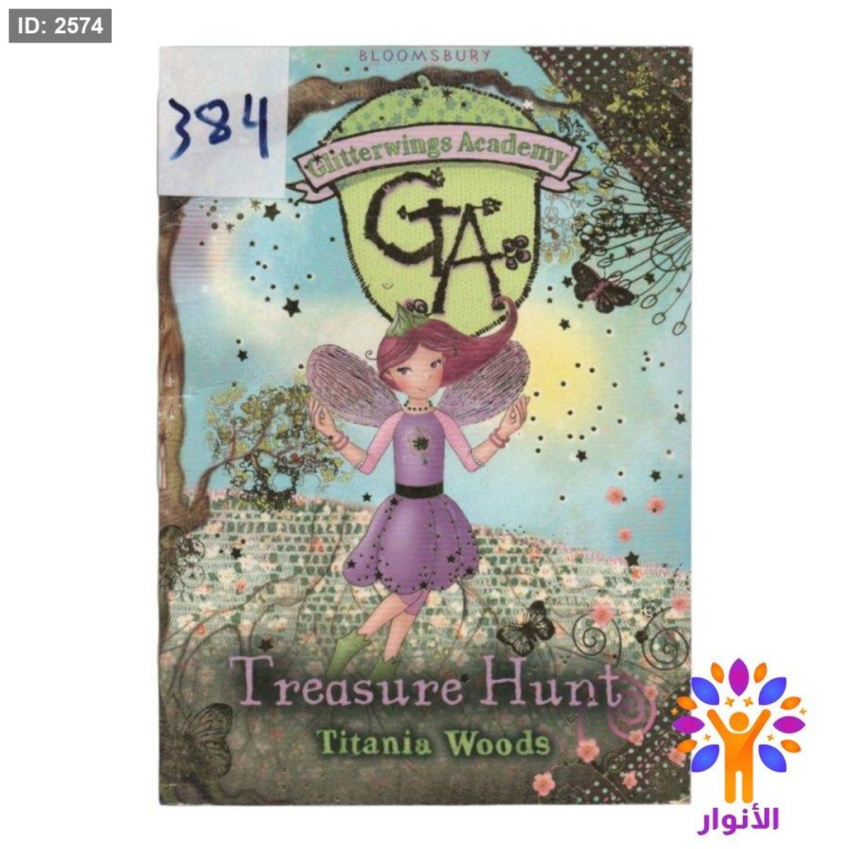 Treasure Hunt