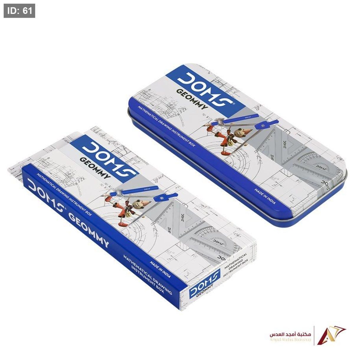 علبة ادوات هندسة DOMS GEOMMY