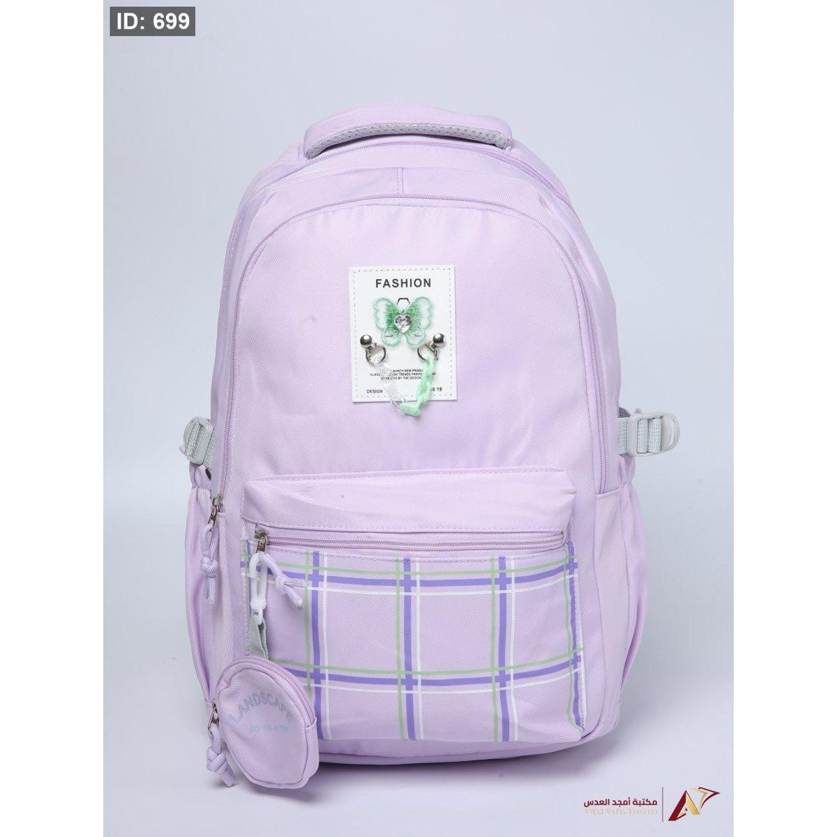 شنط ثانوية AD-25-3