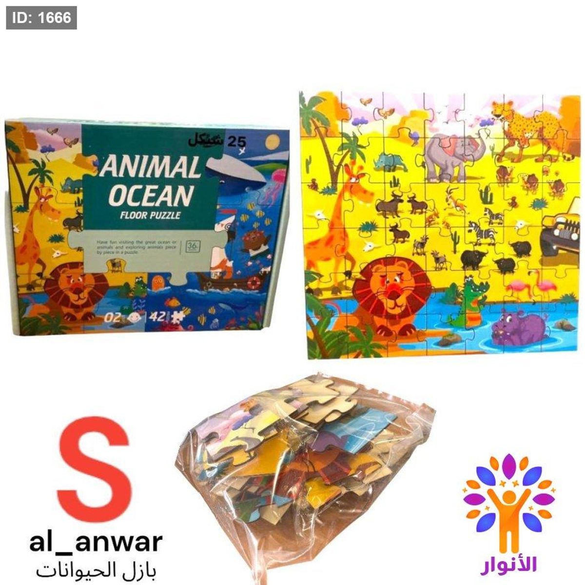 بازل حديقة الحيوانات