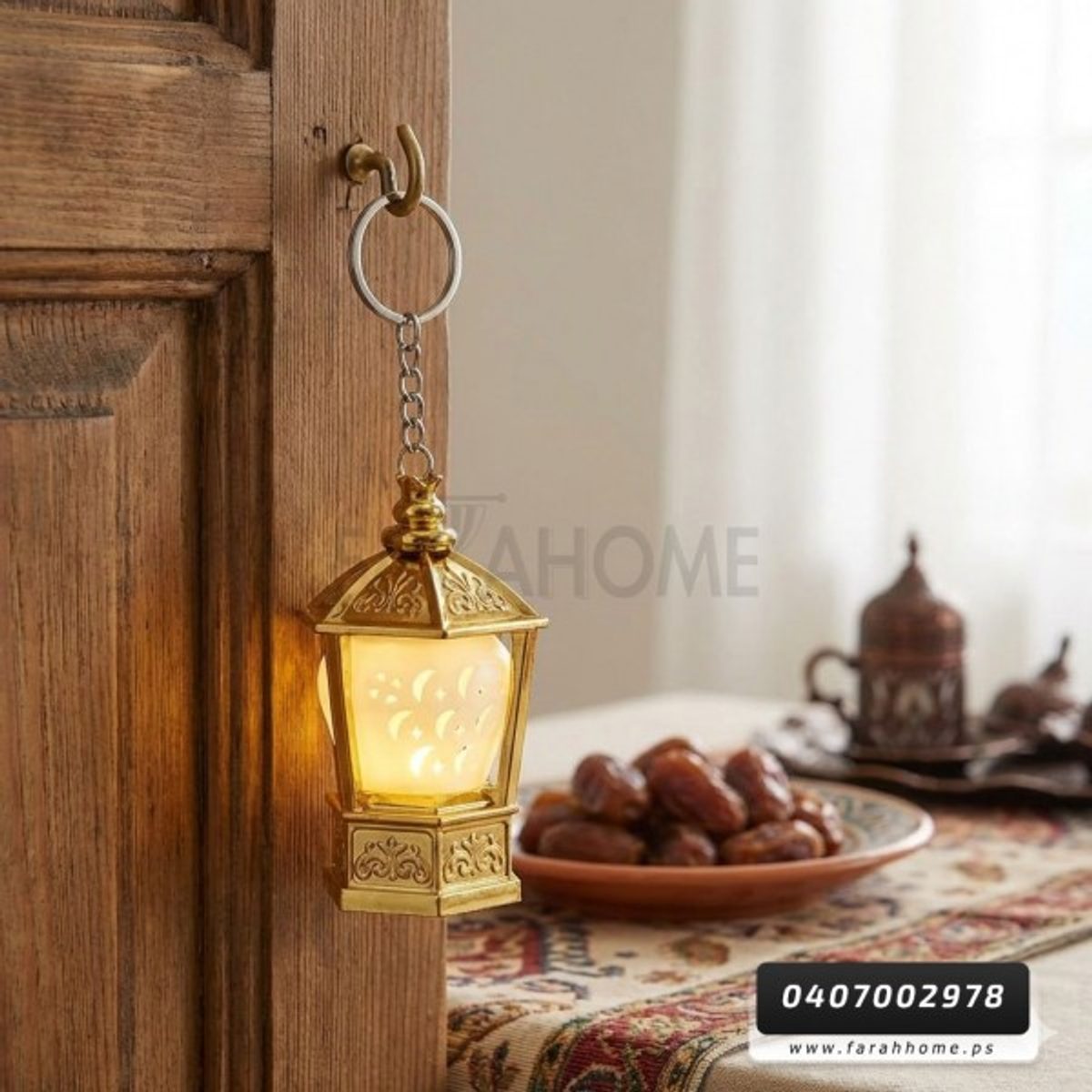 فانوس صغير مدالية