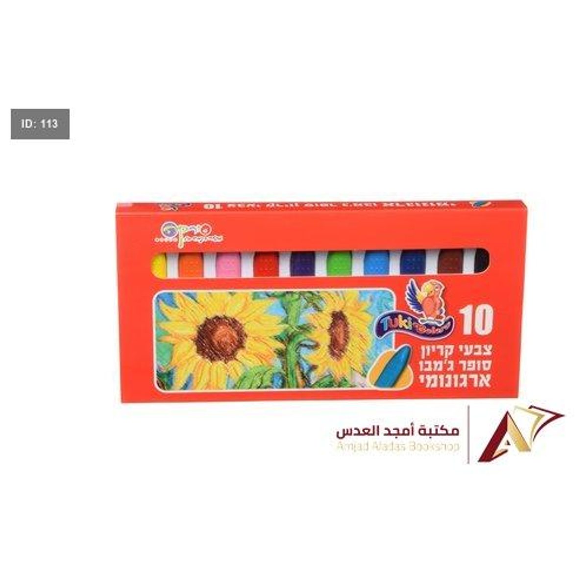 الوان شمع عربض طبي 10 لون SIRKA