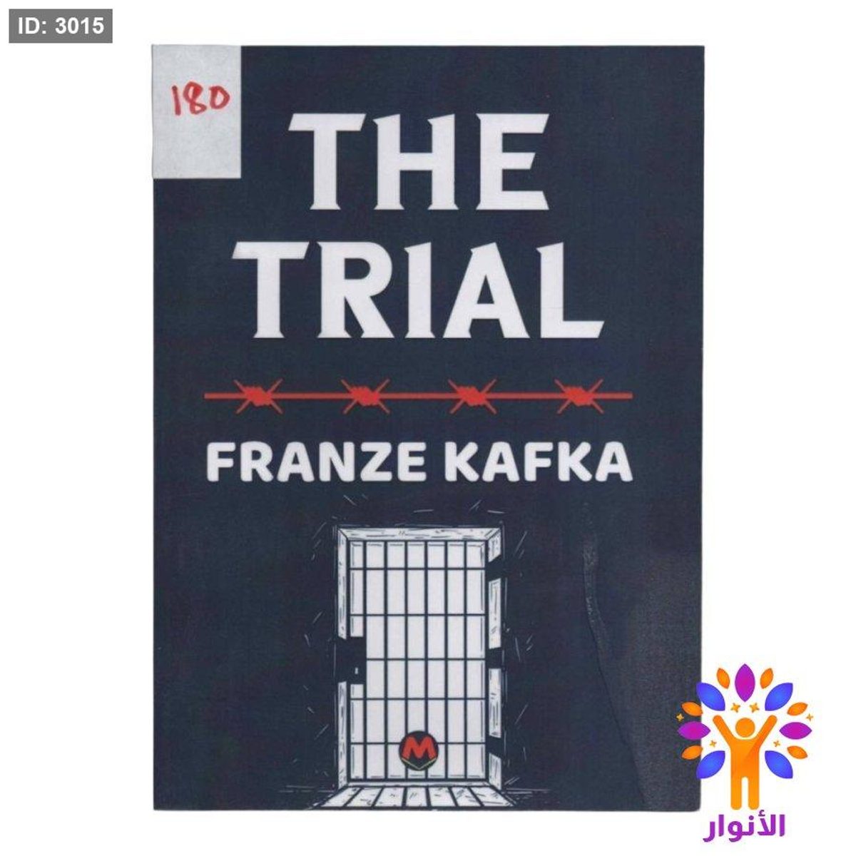 THE TRIAL