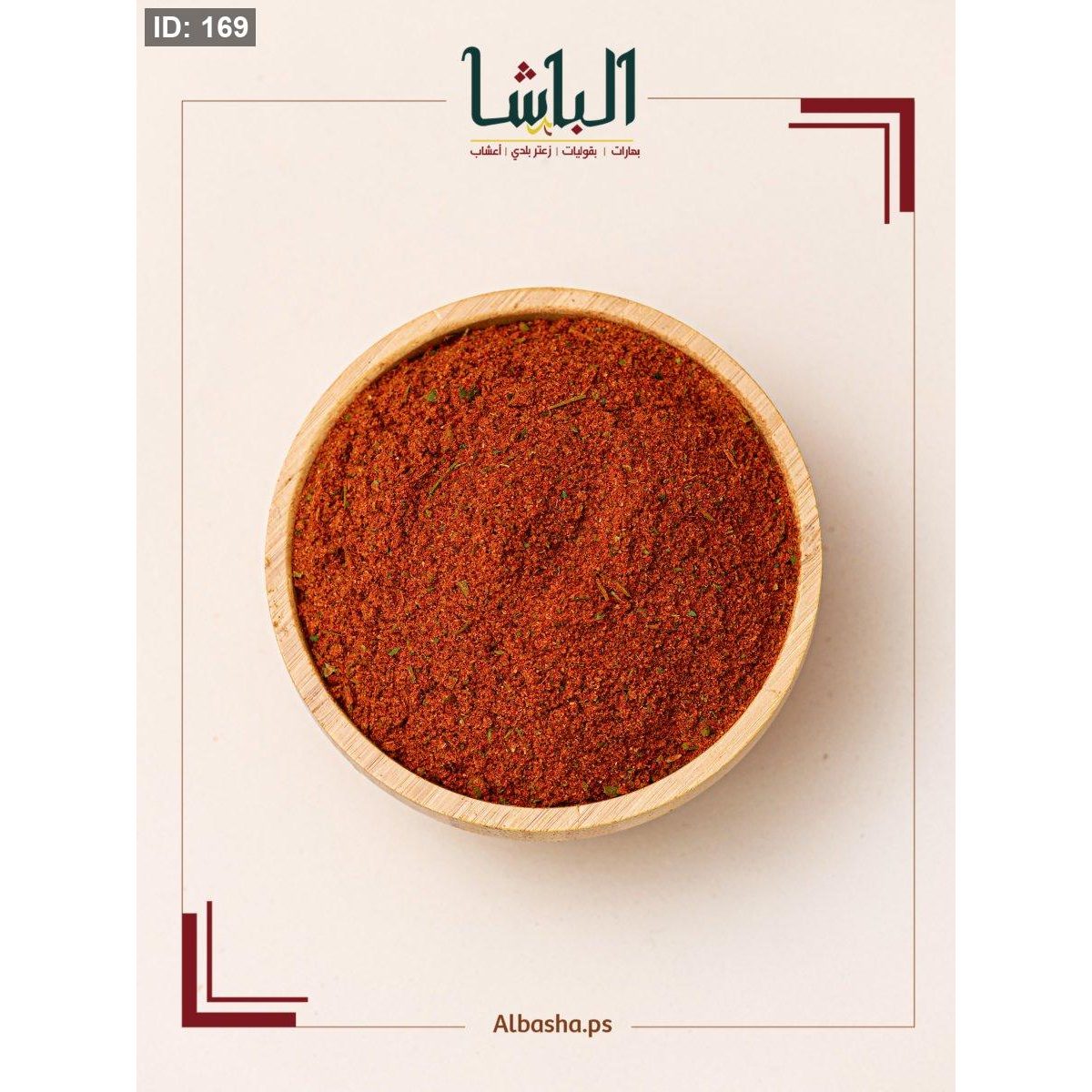 بهار معكرونة