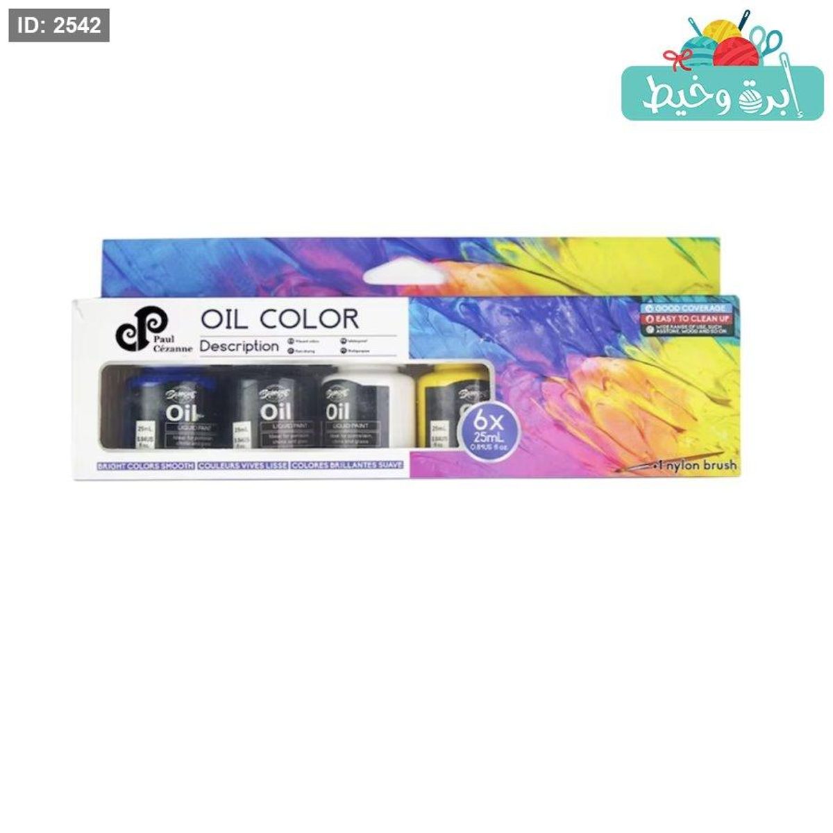 الوان زيت 25ml*6 Baeoque