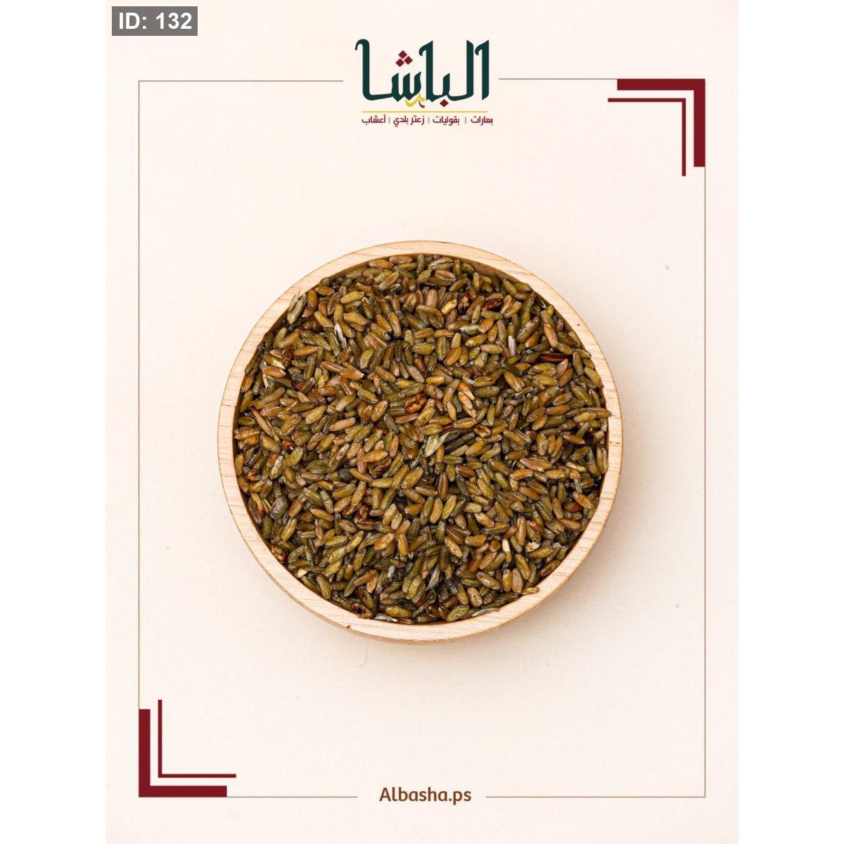 فريكة حب