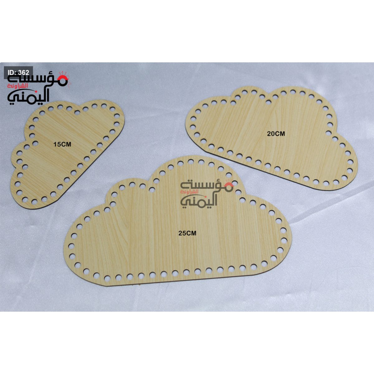 خشب على شكل غيوم