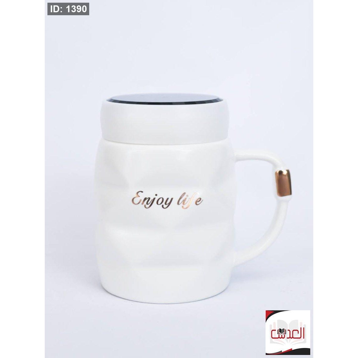 مج ابيض مع غطاء