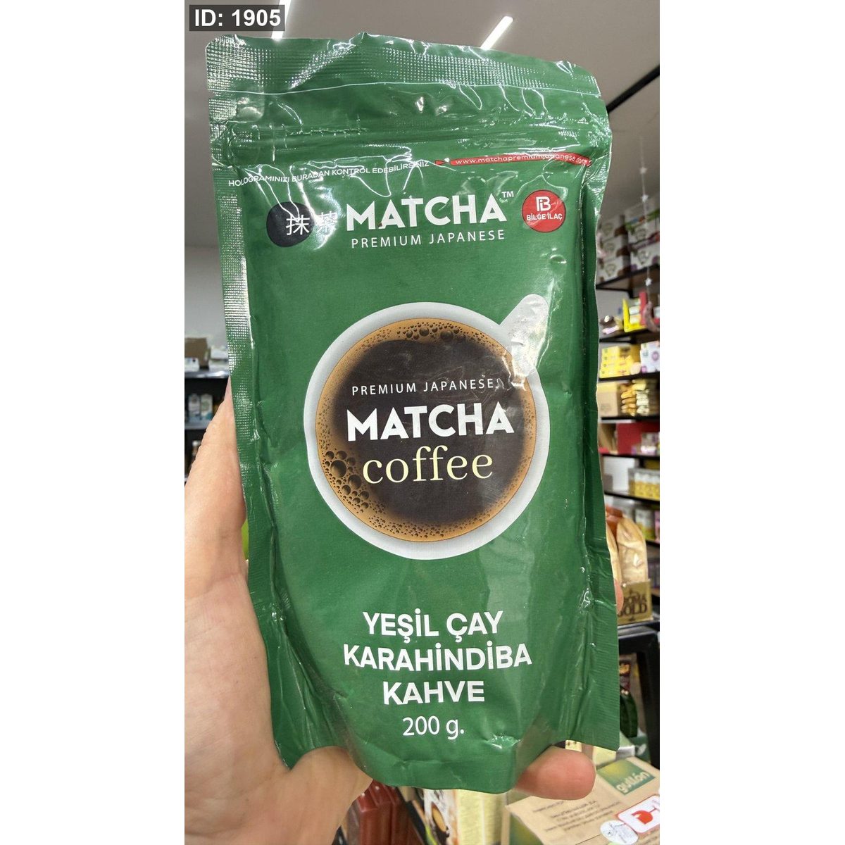 قهوة الماتشا Matcha coffee ماتشا مع قهوة الهندباء للتنحيف وزنه 200 غرام