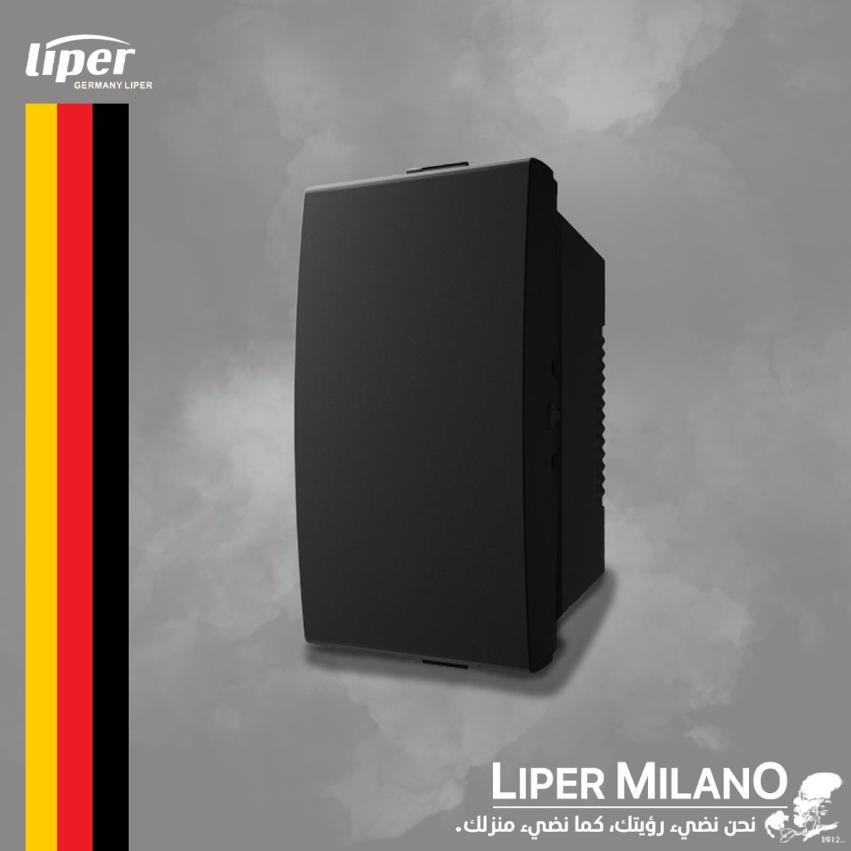 مفتاح فكسل اسود LIPER MILANO