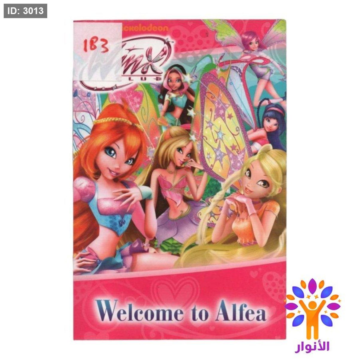 Welcome to Alfea