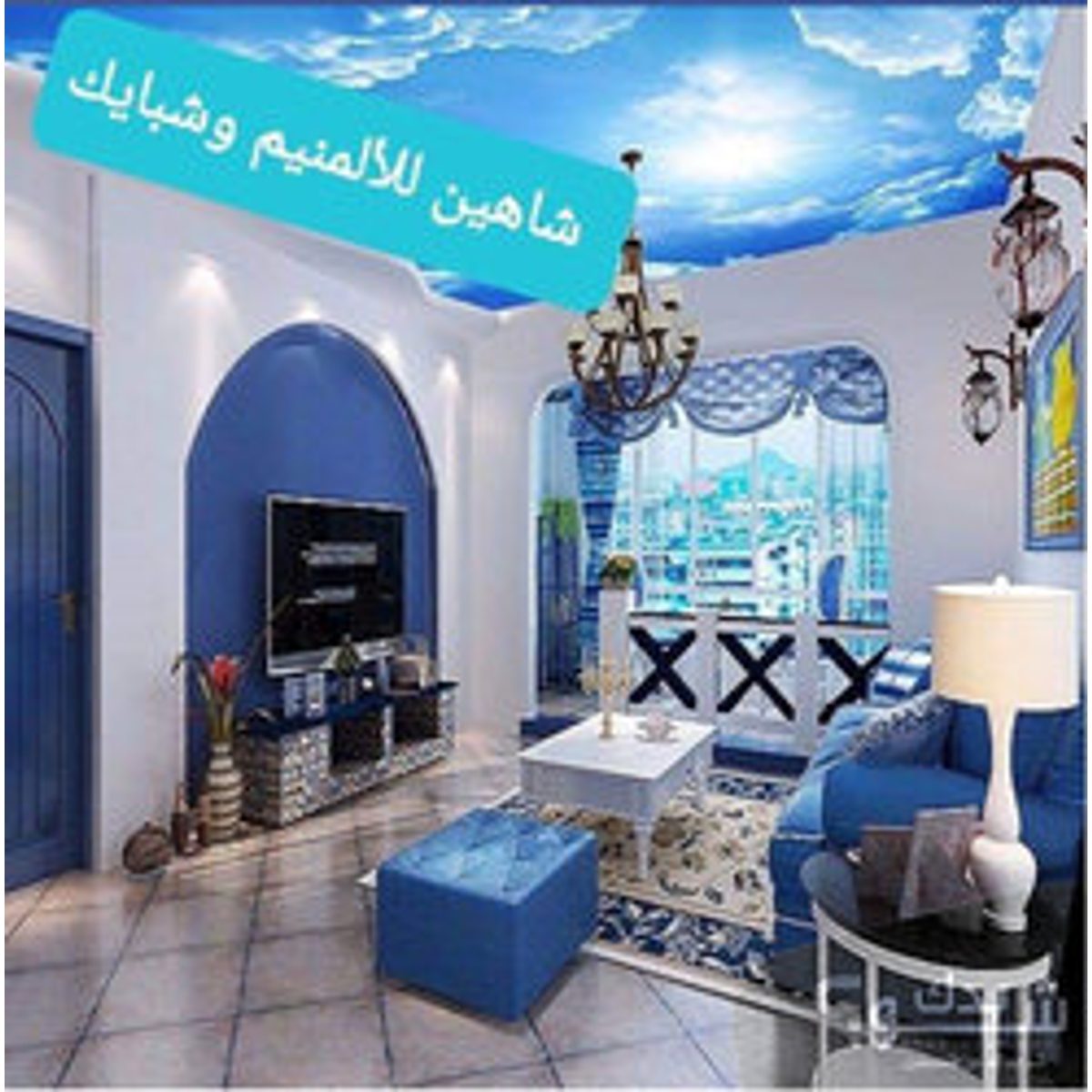 المنيوم - المنيوم — علي شاهين