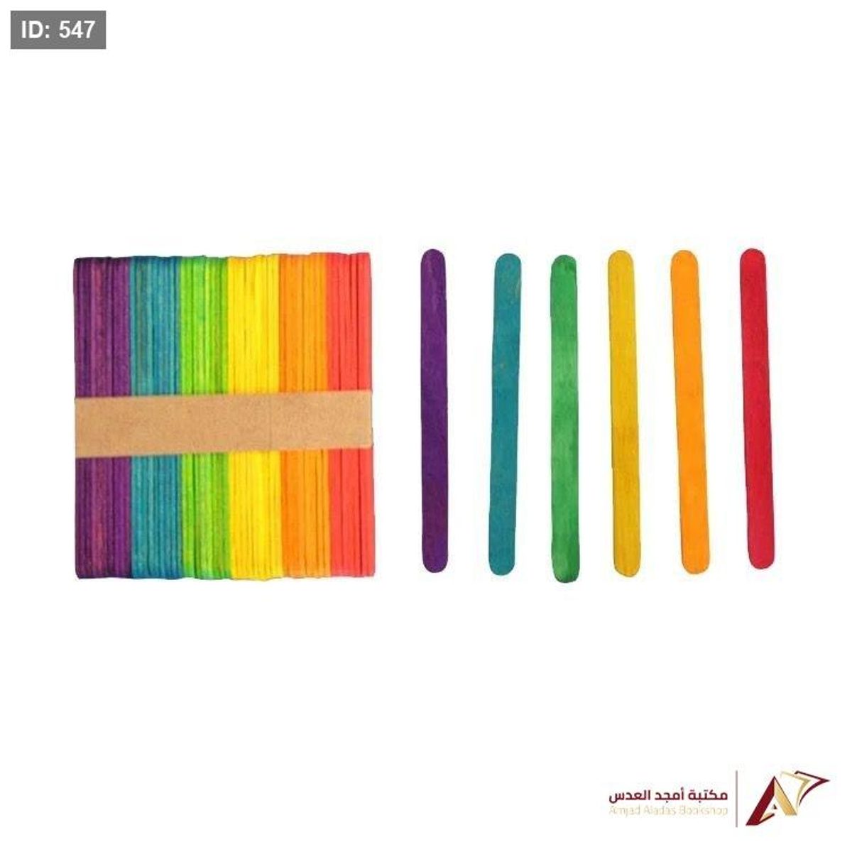 عيدان بوظة رفيع ملون