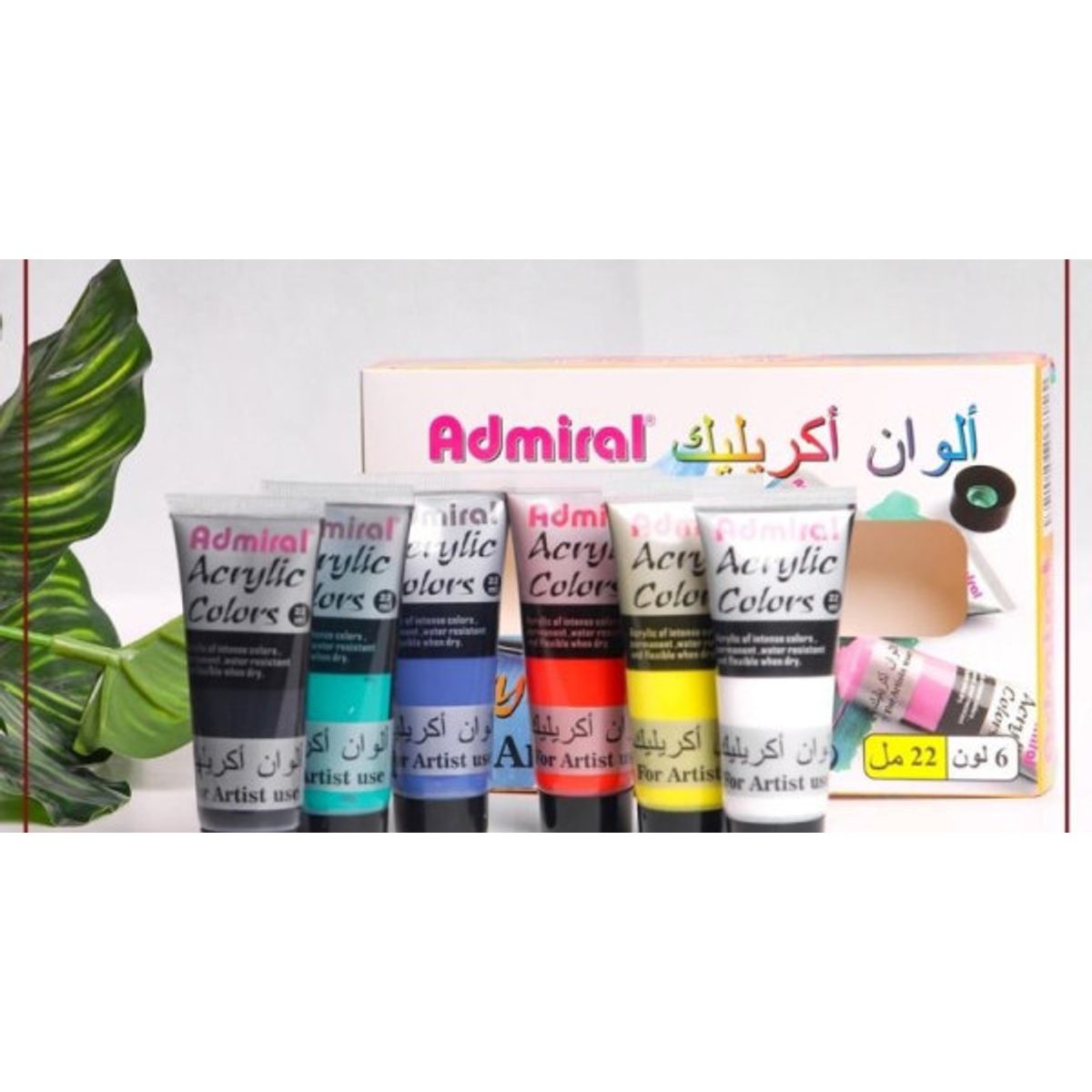 طقم ألوان أكريلك 6 لون 22 ملم ماركة Admiral