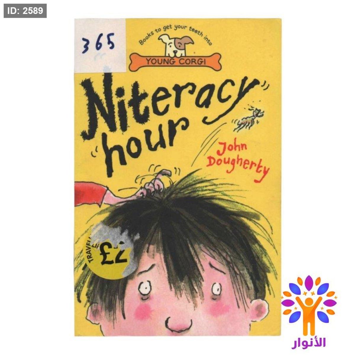 Niteracy hour