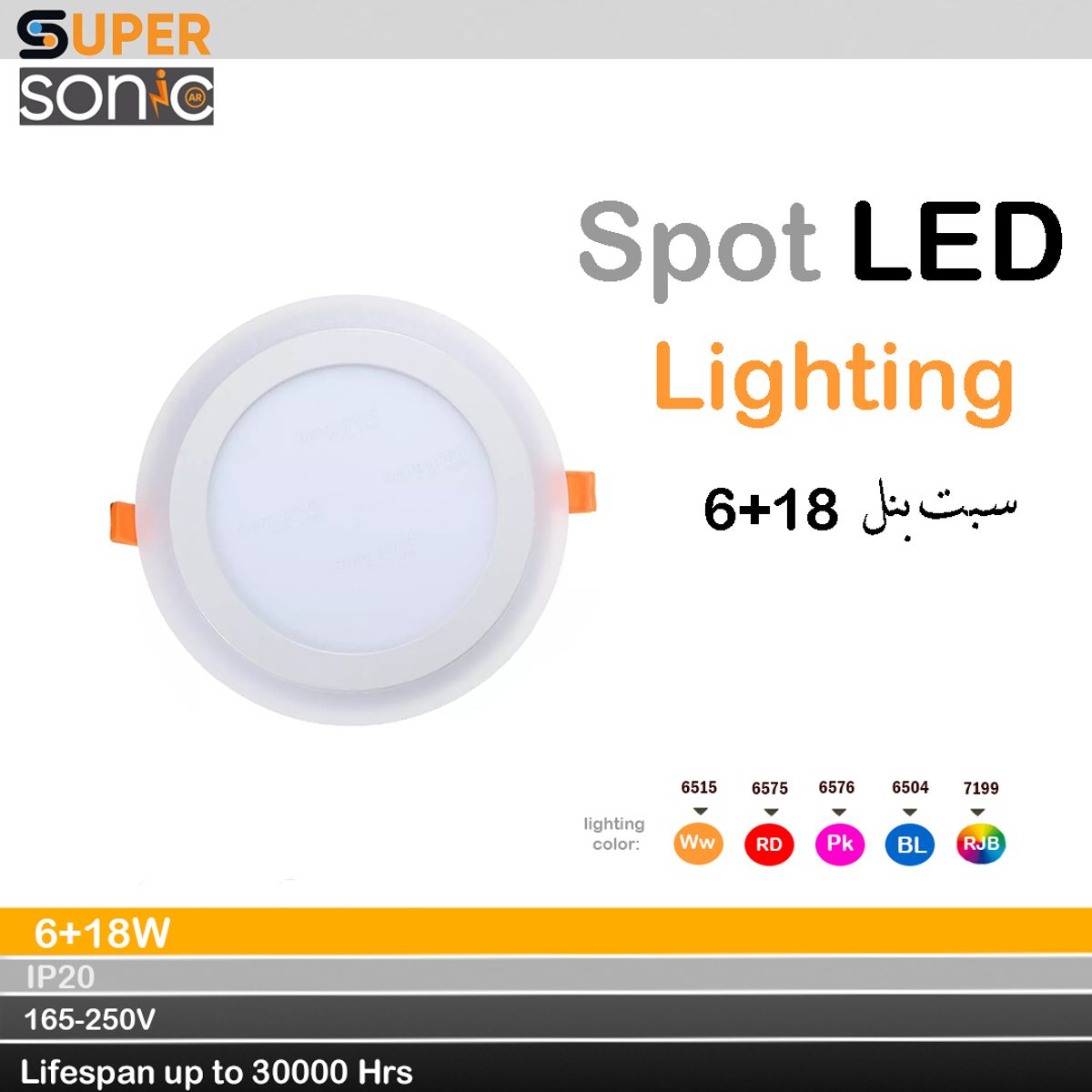 سبت 8