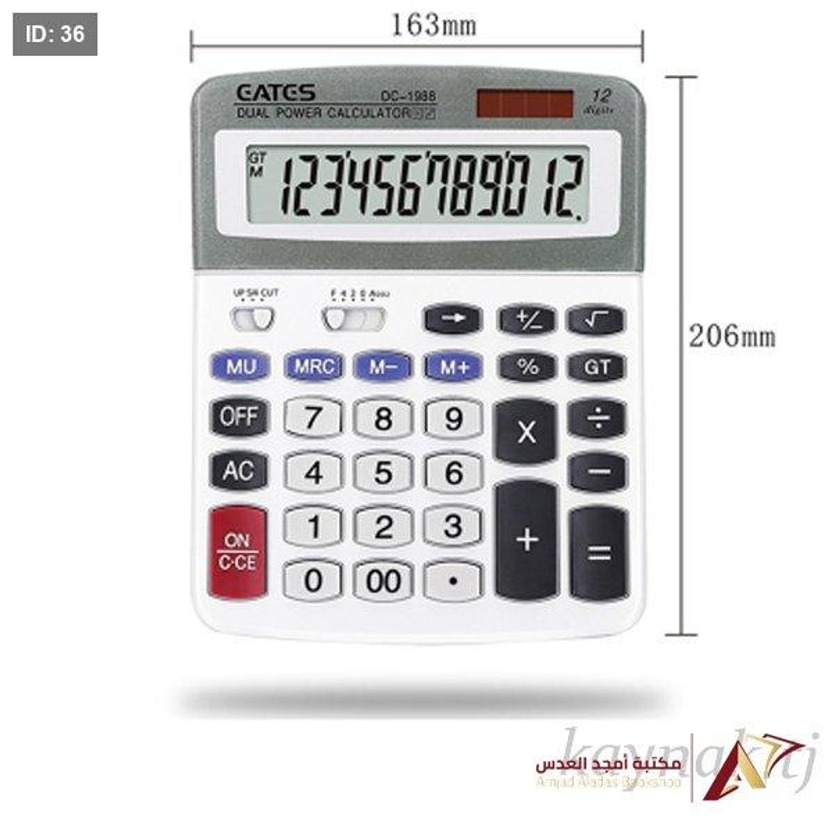 الة حاسبة EATES DC-1988