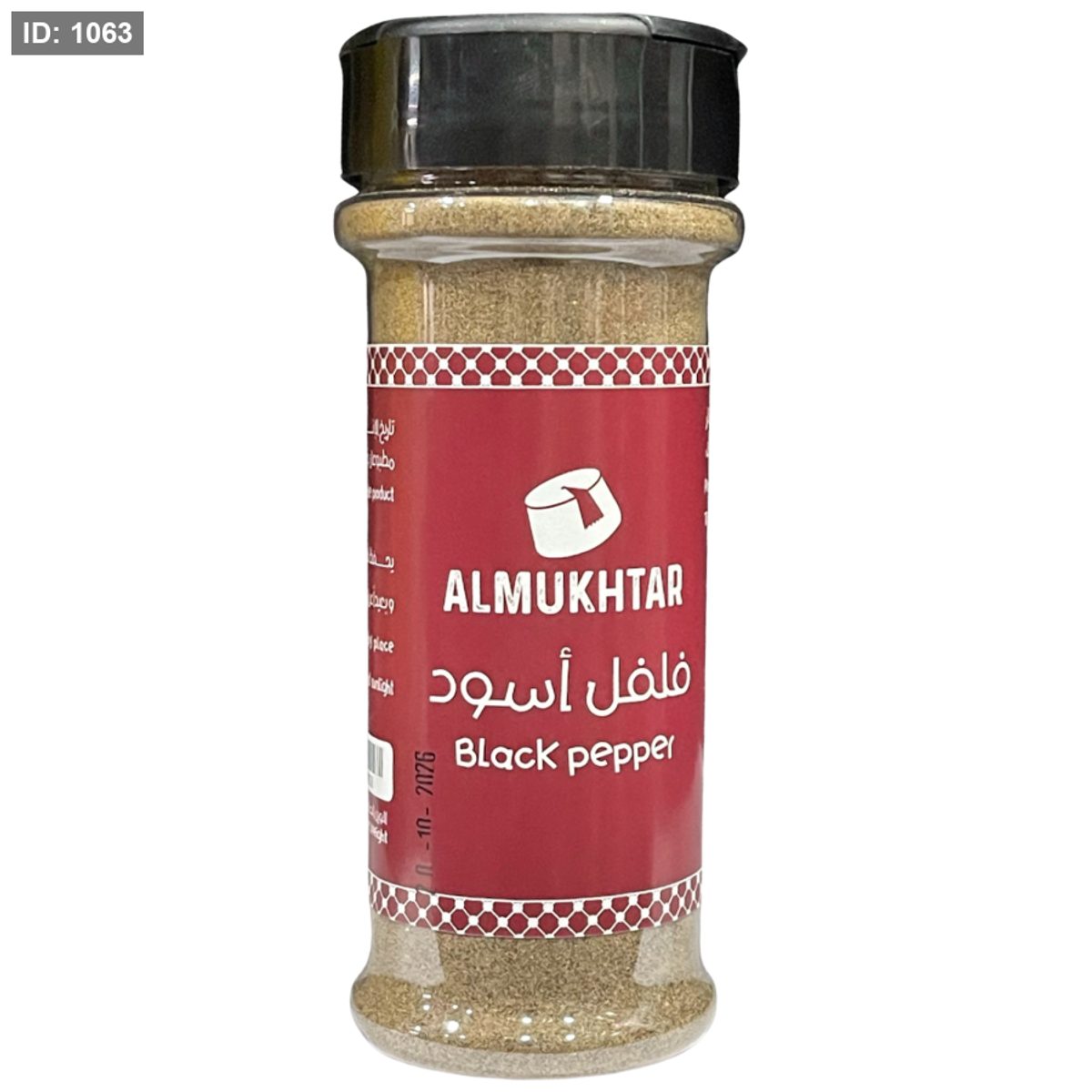 المختار فلفل اسود 100 غم