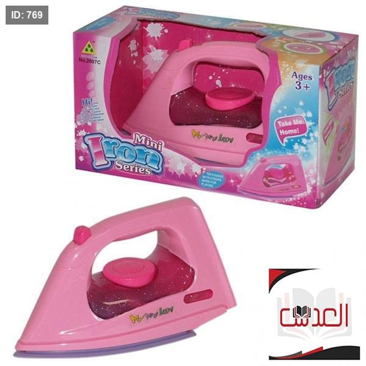 لعبة مكواة