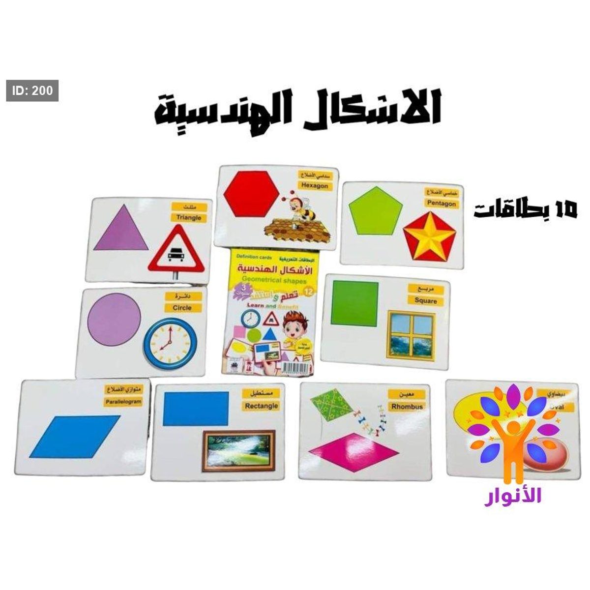 بطاقات تعريفية - دار جنة