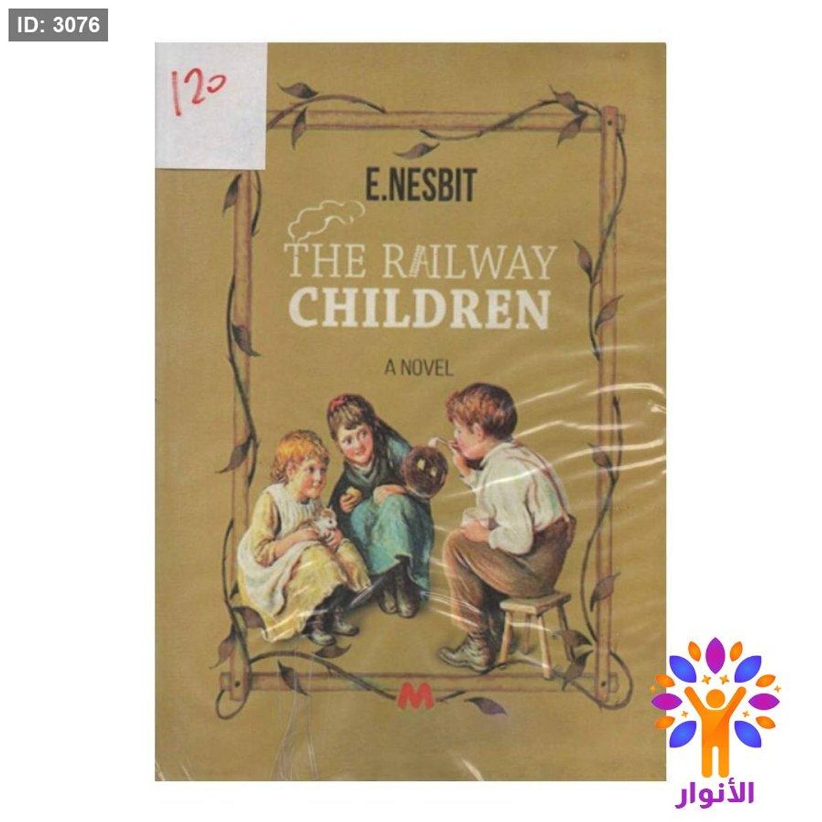THE RAILWAY CHILDREN