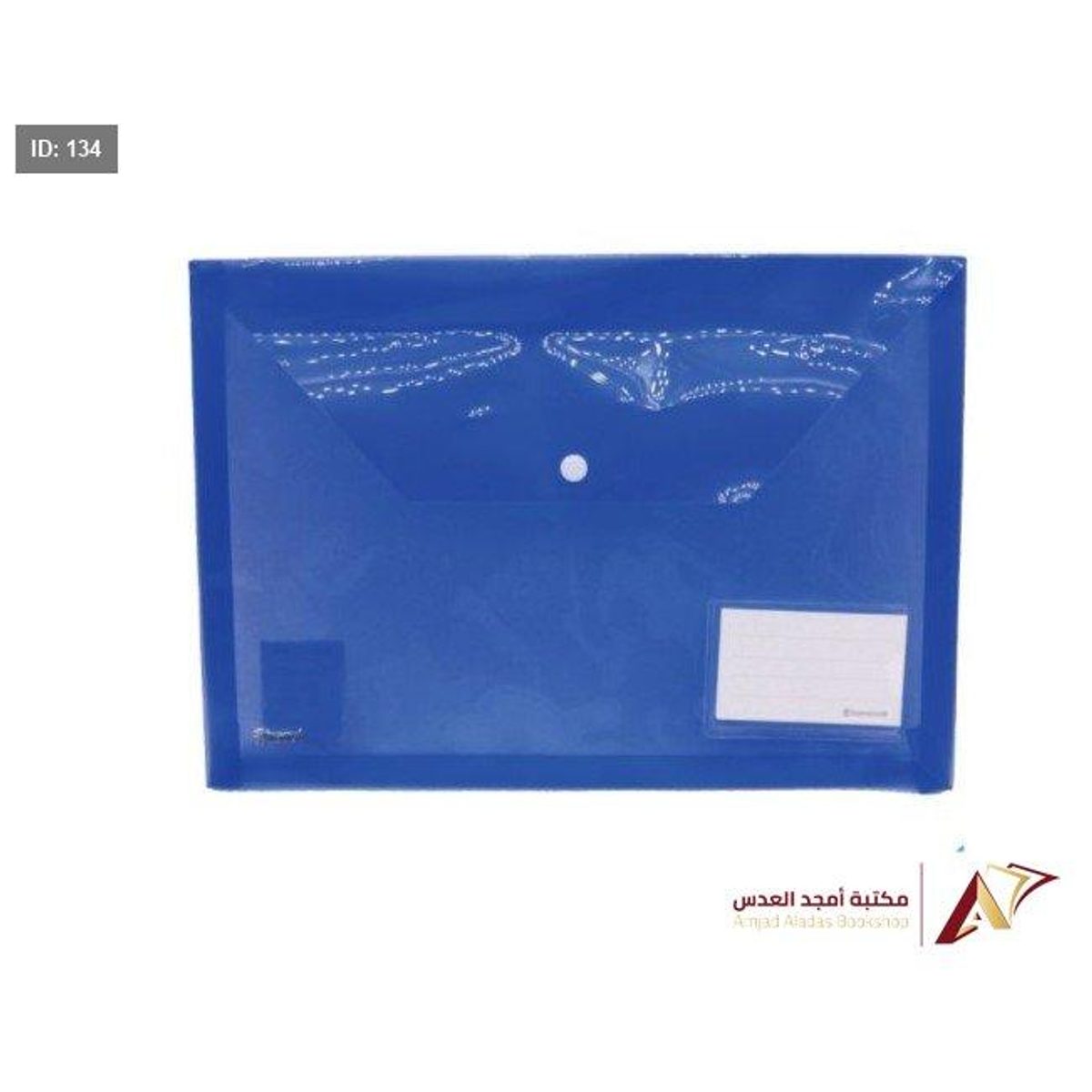 دوسية مع كبسة بلاستك خميل Chanyi