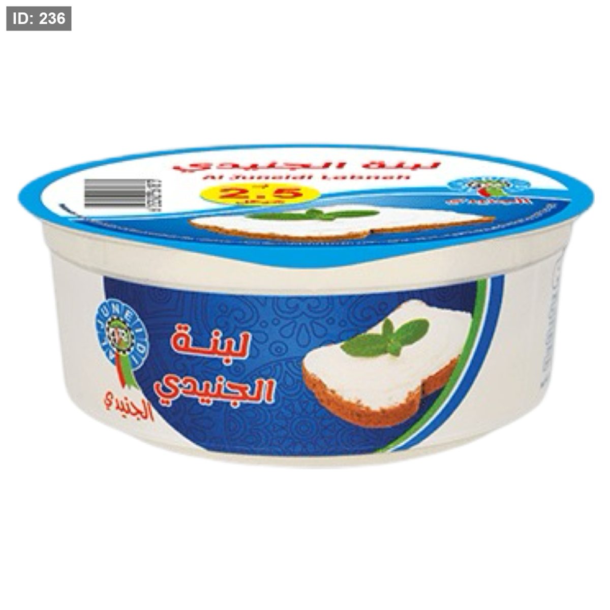 الجنيدي لبنة 125 غم