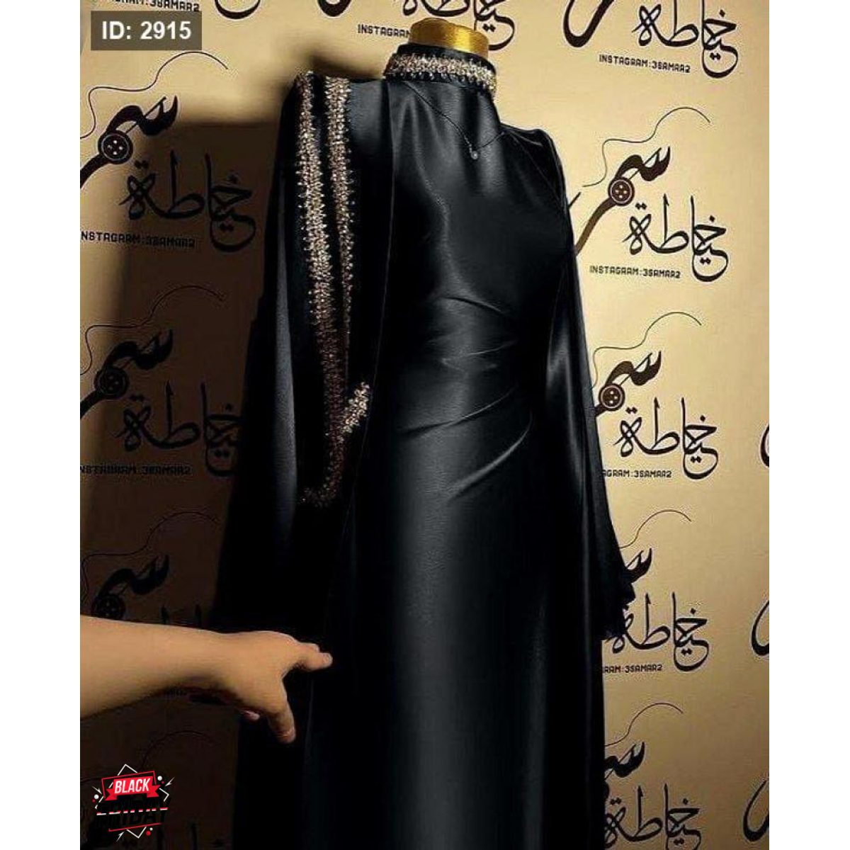 طقم قطعتين ساتان طويل شرعي 3