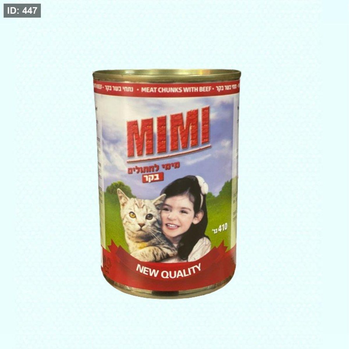 كرتونه معلبات mimi