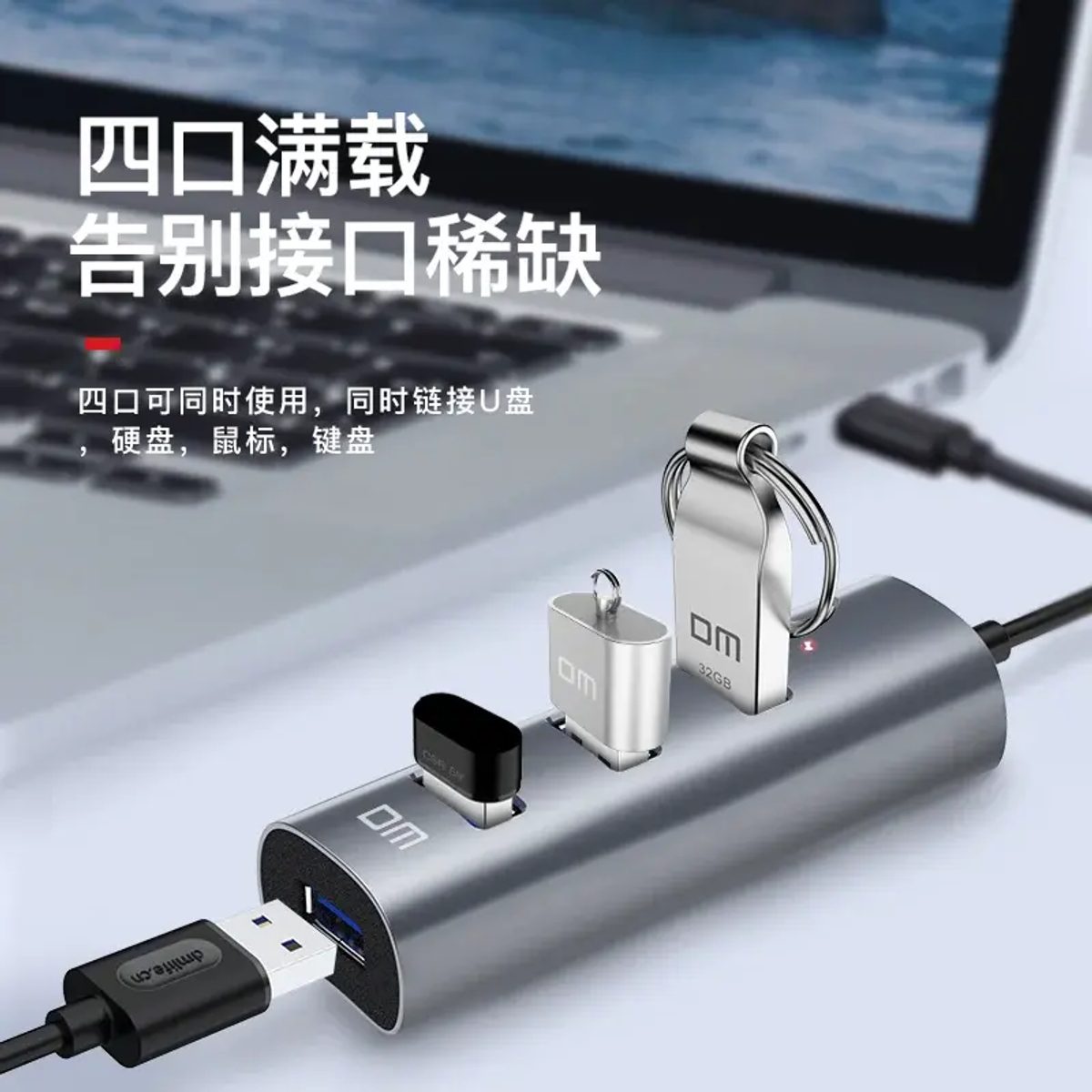 DM CHB010 Type C to 4-Port USB3.0 موزع usb3 2