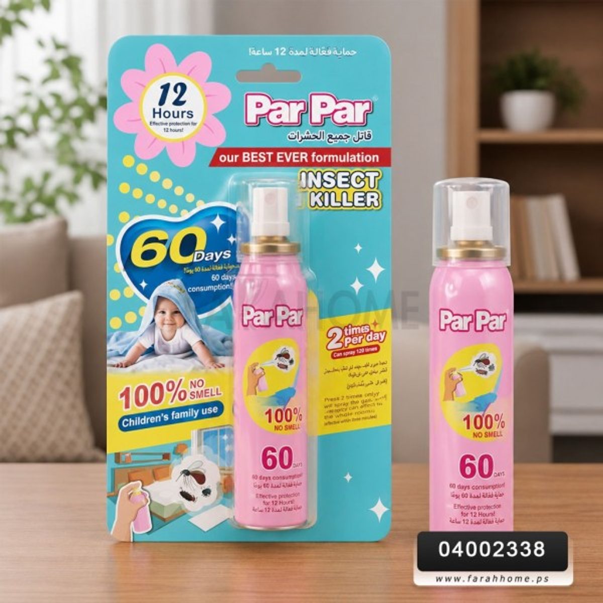 بخاخ باربار للبعوض 60 يوم زهري PAR PAR