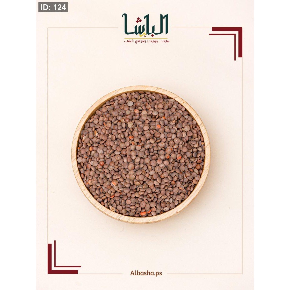 عدس حب بني