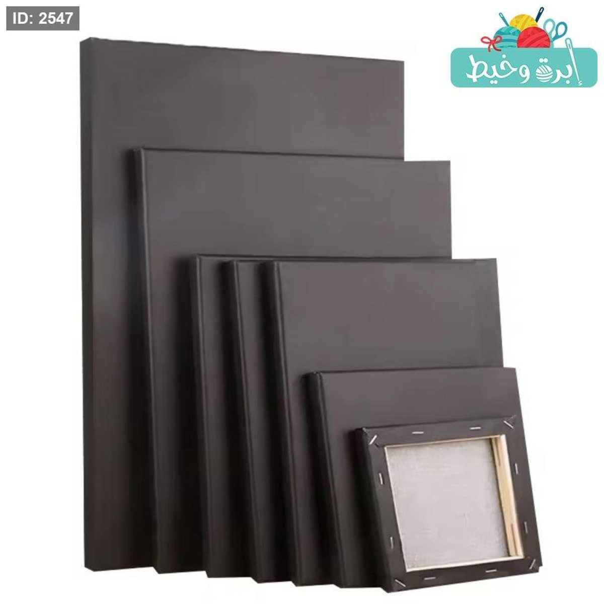 طقم لوحات كانفاس canvas cotton 100%-أسود