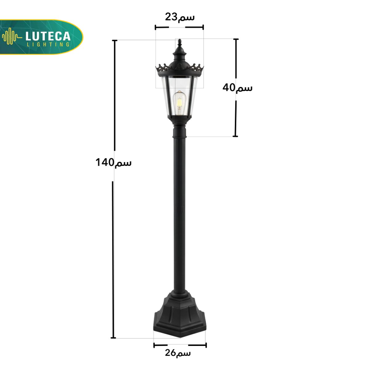 فانوس عامود مفرد اسود LUTECA 9500-004-44 2