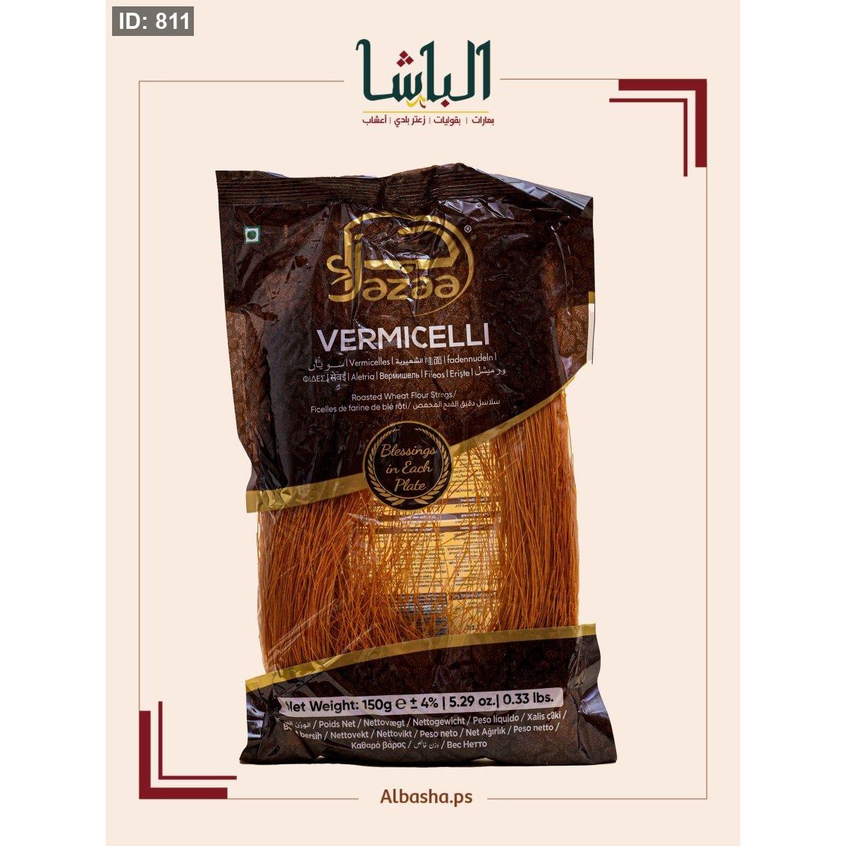 شعيرية باكستانية