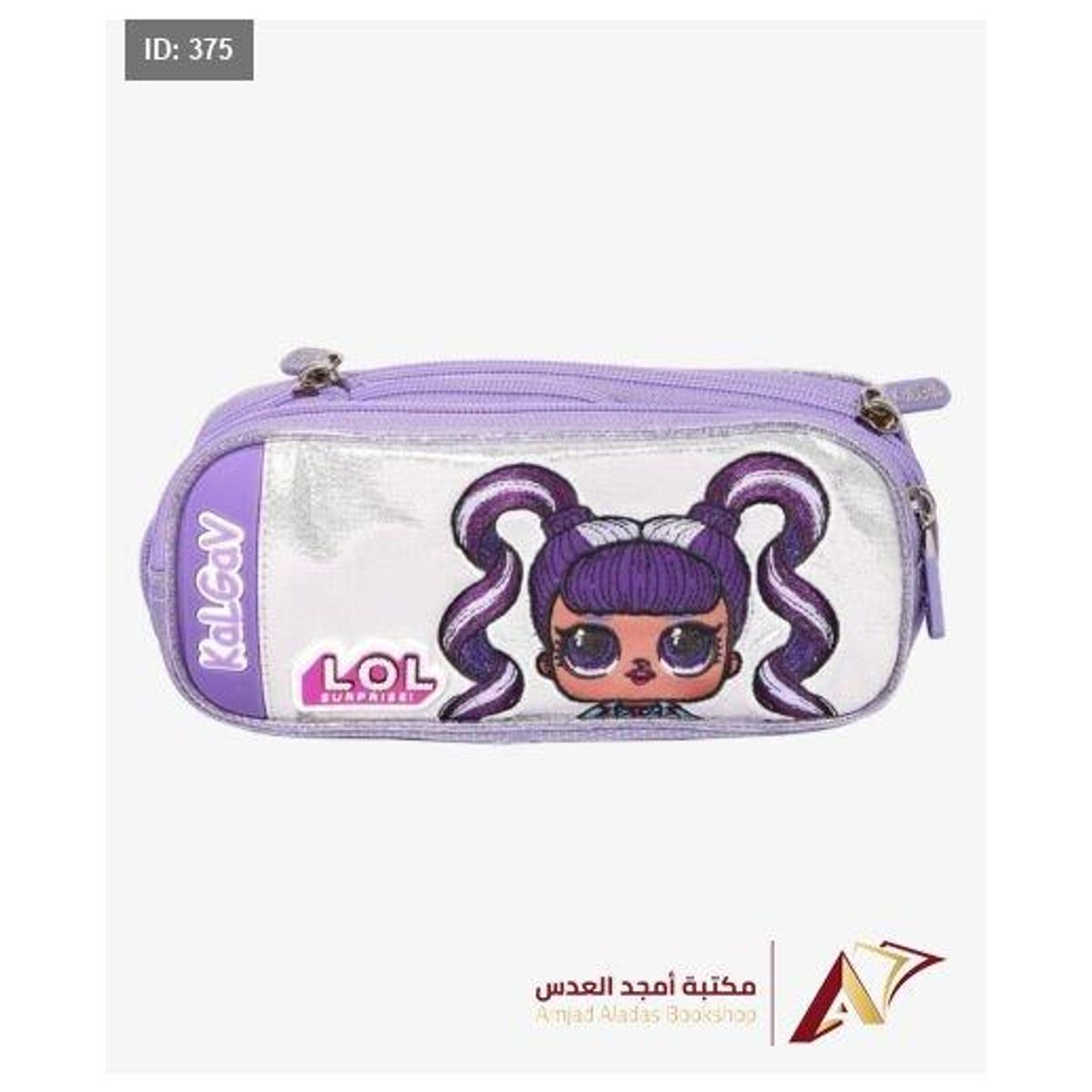 مقلمة KALGAV 784815