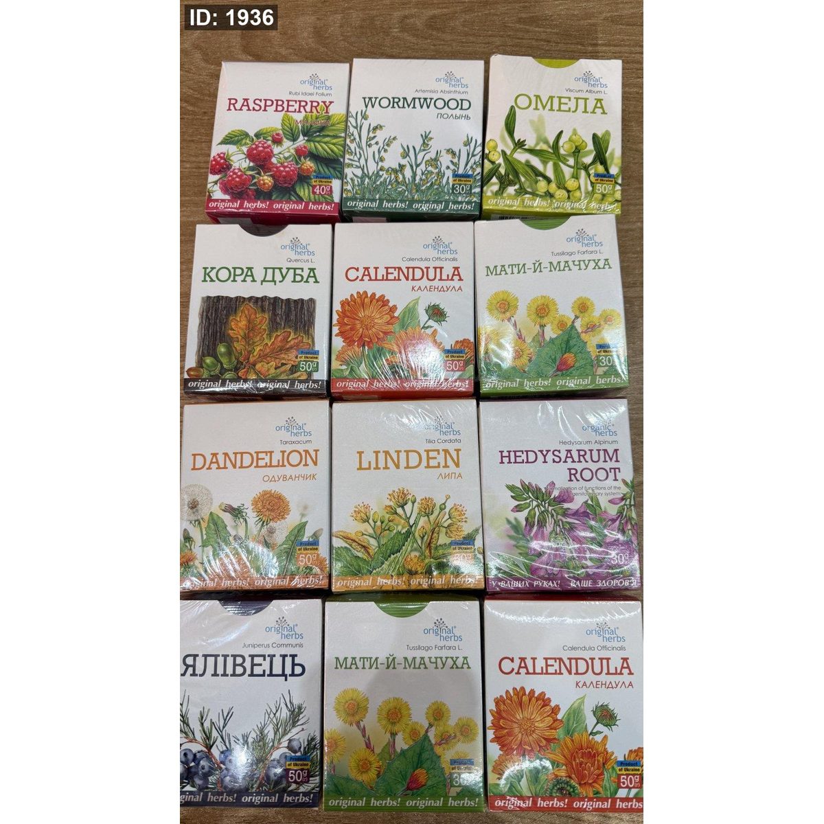 شاي اعشاب صحي Original Herbs طبيعي 100%