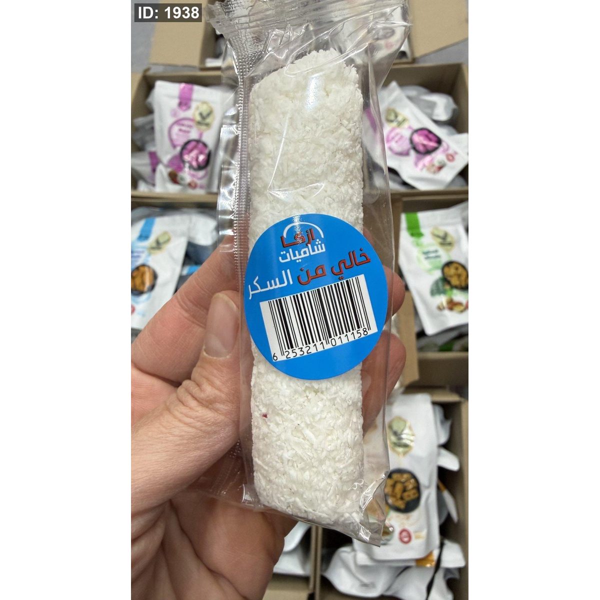 جوز الهند الابيض بطعم الفانيلا خالي من السكر والجلوتين وزنه 40 غرام