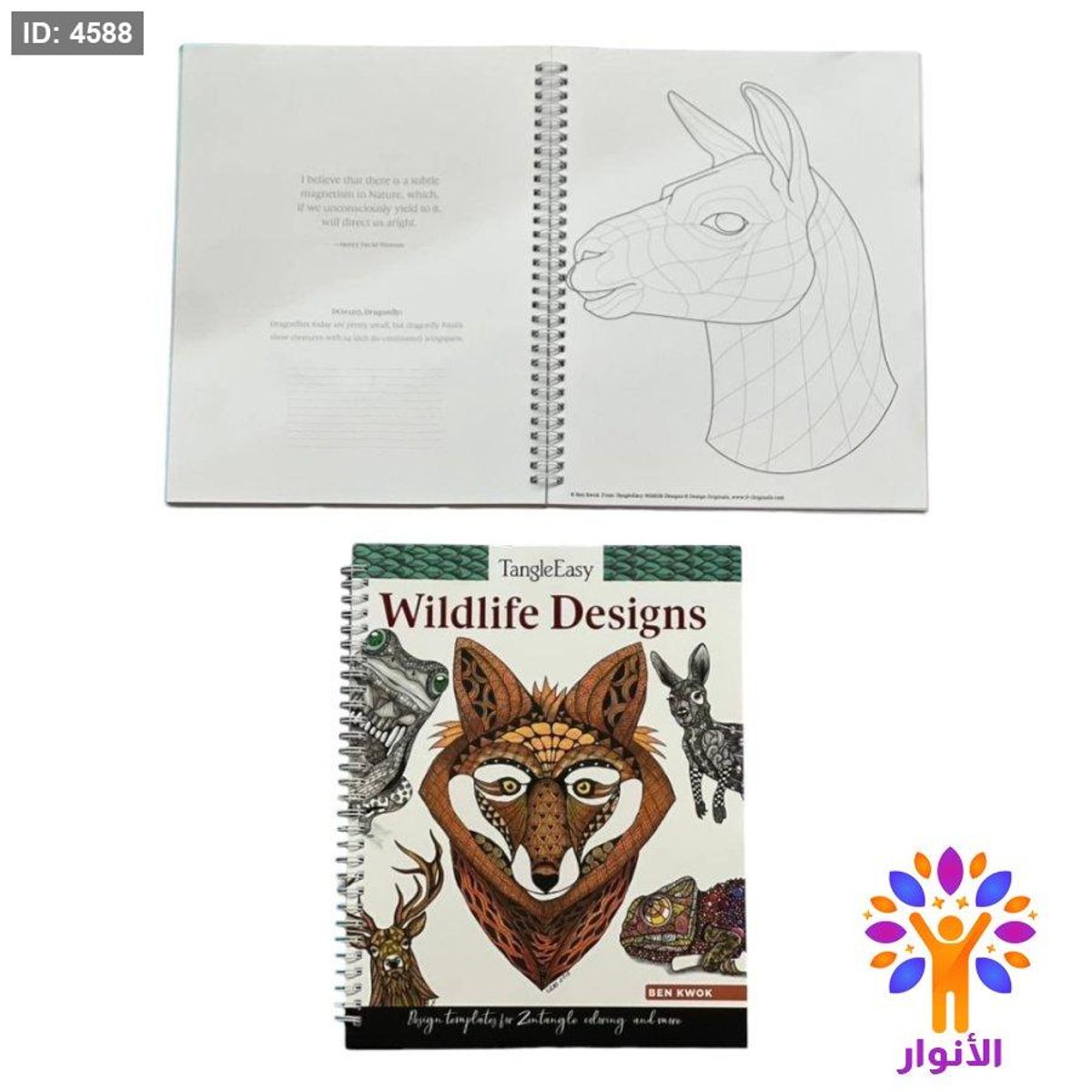 TangleEasy Wildlife Designs