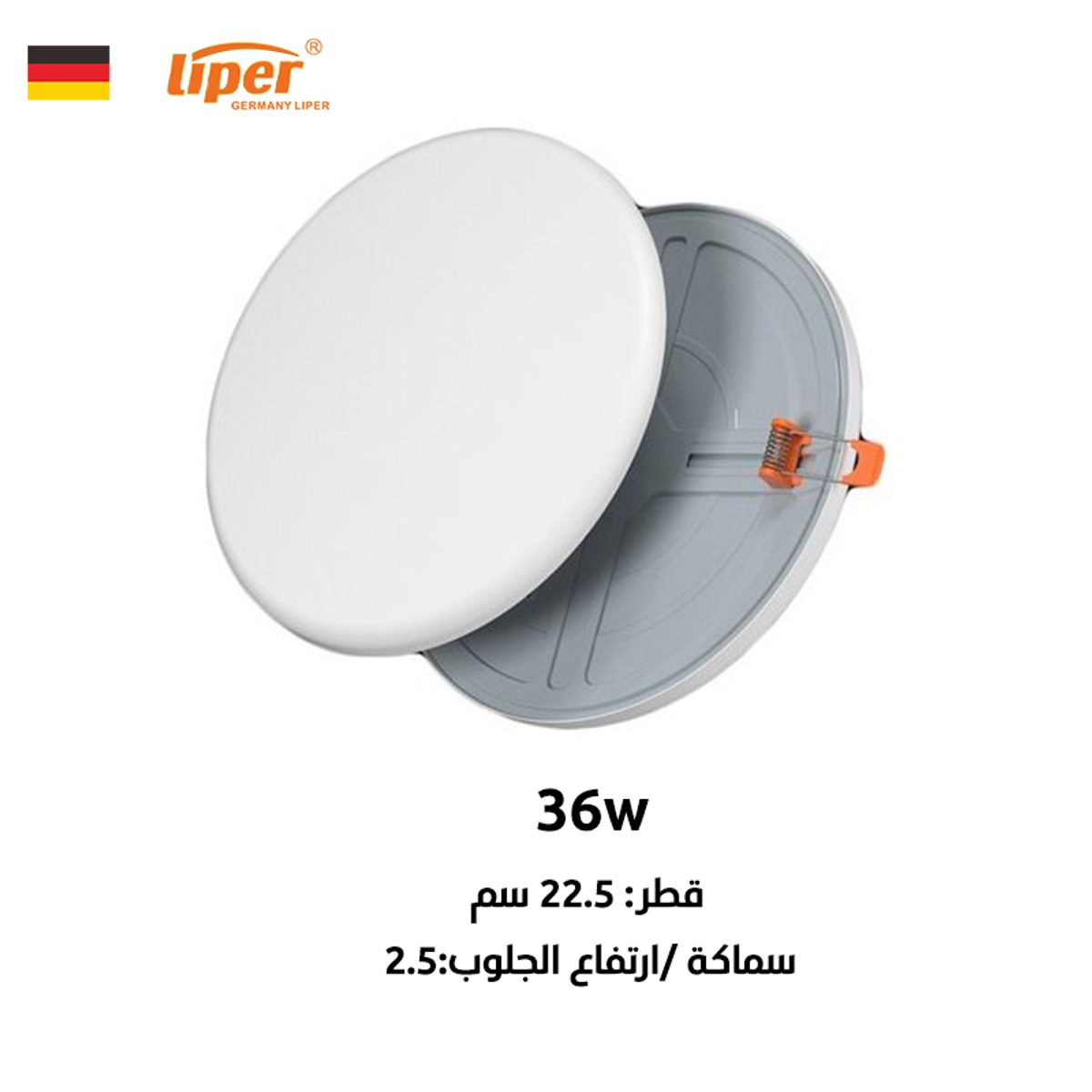 سبت بنل كول LIPER 4000K 36W FLORIA 4