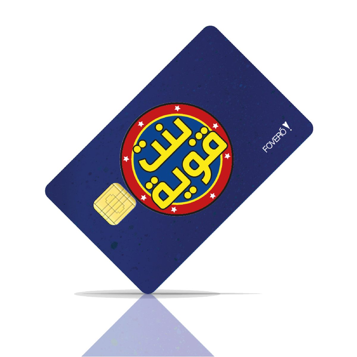 Card Cover - بنت قوية 2
