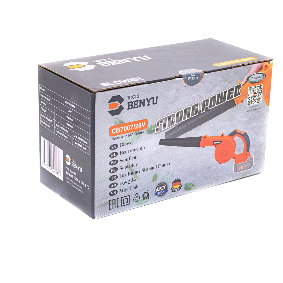 BENYU CB7007/20V – منفاخ هواء-بلاور  بطارية 20 فولت 3
