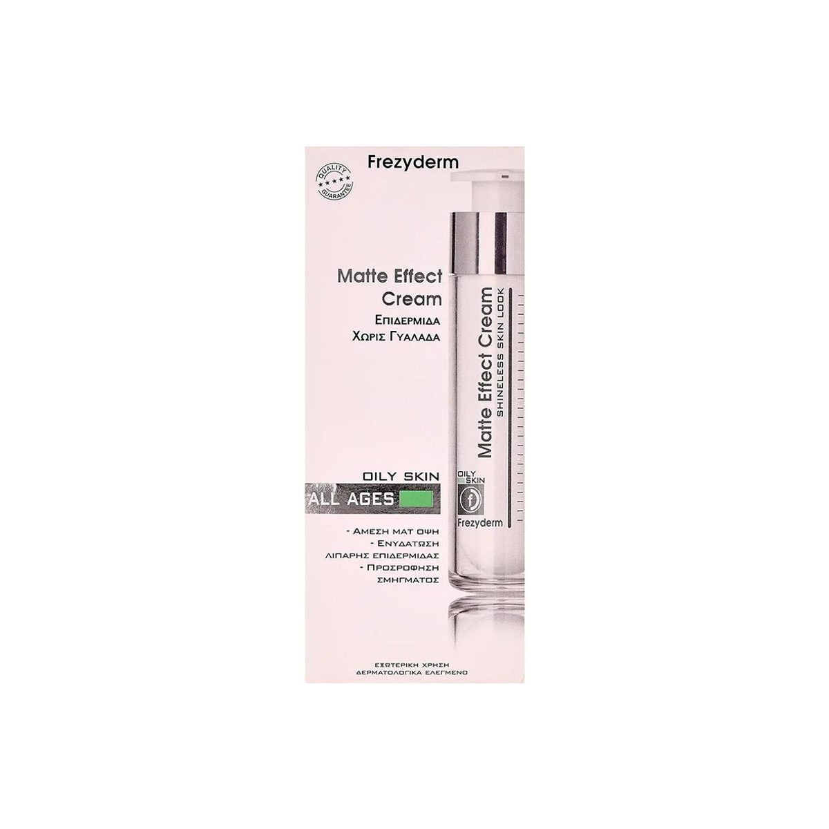 كريم مات ايفيكت من فريزديرم | Frezyderm Matte Effect Cream
